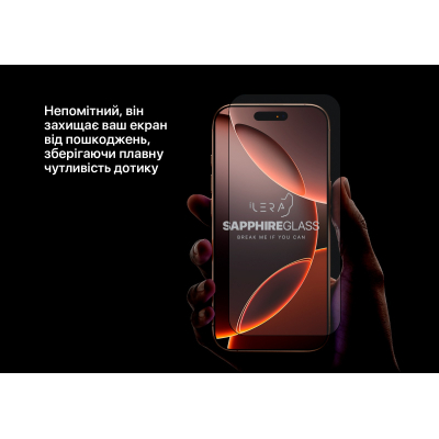 ���� ������� iLera Sapphire Ultra + Glass iPhone 16 Pro Max (ILSPDL16PRMAX) - �������� 3