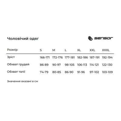 ���������� Sensor Merino DF safari 17200035 L (SM21M-safari-L) - �������� 2