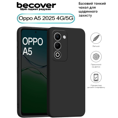 ����� �� ��������� �������� BeCover Silicone Oppo A5 2025 4G/5G Black (713790) - �������� 1