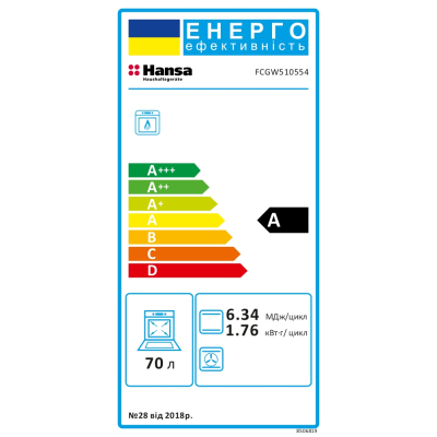 ����� ������ Hansa FCGW510554 - �������� 5