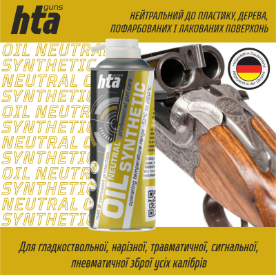 ��������� ������ HTA ���������e ���������e NEUTRAL SYNTHETIC OIL 100 �� (HTA4043) - �������� 2