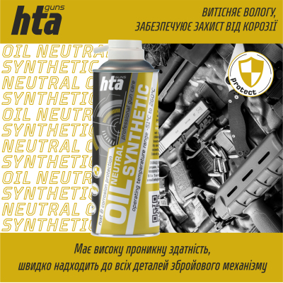 ��������� ������ HTA ���������e ���������e NEUTRAL SYNTHETIC OIL 100 �� (HTA4043) - �������� 3