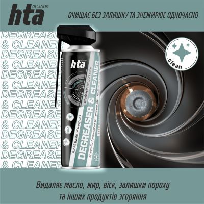 ��������� ������ HTA �������� �� ���������� ��� ���� DEGREASER and CLEANER 500 �� (HTA4031) - �������� 3