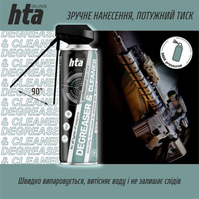 ��������� ������ HTA �������� �� ���������� ��� ���� DEGREASER and CLEANER 500 �� (HTA4031) - �������� 4