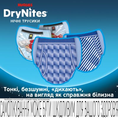 ϳ Huggies DryNites   13+ , 9  (5029053583662) -  3