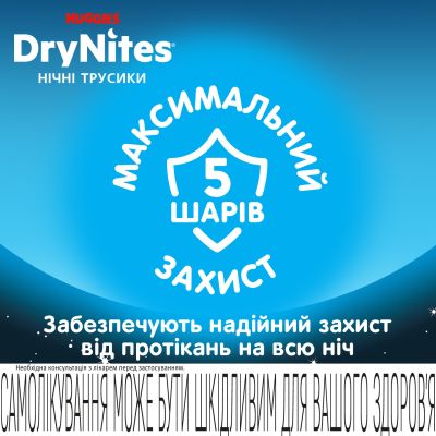 ϳ Huggies DryNites   13+ , 9  (5029053583662) -  4