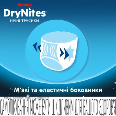 ϳ Huggies DryNites   13+ , 9  (5029053583662) -  5