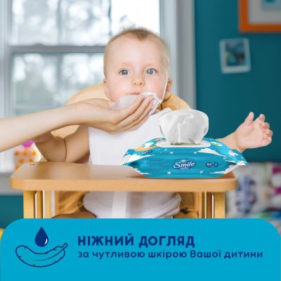 ������� ������� �������� Smile baby � ���, � ��������, 84 �� (4823071646863) - �������� 5