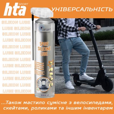 ������ ��� ���������� HTA SPORT SILICONE LUBE 300 �� (HTA1051) - �������� 3