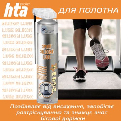 ������ ��� ���������� HTA SPORT SILICONE LUBE 300 �� (HTA1051) - �������� 5