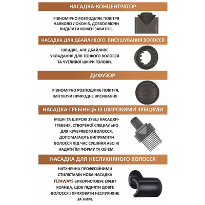 ��� PRIME Technics PHD 1659 Ultra Elite - �������� 6