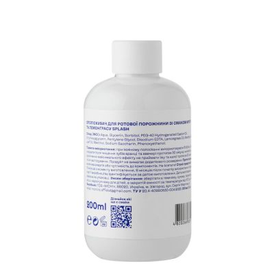 �������������� ��� ������� ��� Splash Mint And Lemongrass �� ������ ���� � ���������� 300 �� (4820266832247) - �������� 2