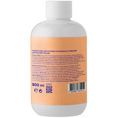 �������������� ��� ������� ��� Splash �� ������ ���������� 200 �� (4820266831912) - �������� 2