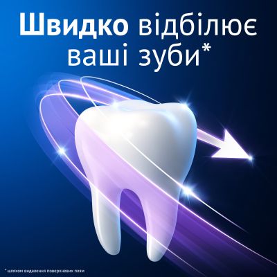 ������ ����� Oral-B 3D White Advanced Luxe Perfection �������� ���� � ��������� 75 �� (8700216922739) - �������� 4