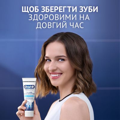 ������ ����� Oral-B Pro-Science �������������� ����� ���������� ������ 75 �� (8001090247544) - �������� 9