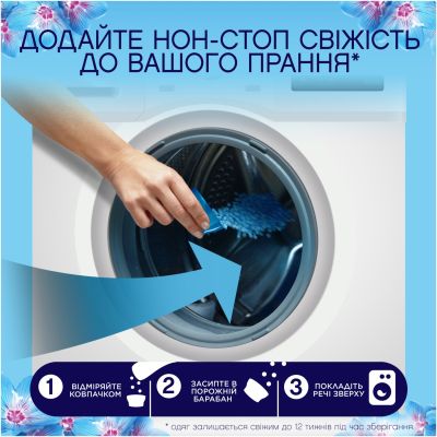 ����������� ��� ����� Lenor ��������������� ������� �������� ����������� 495 � (8700216704779) - �������� 3