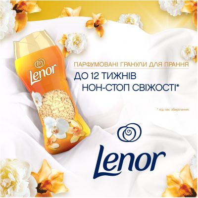 ����������� ��� ����� Lenor ��������������� ������� ������� ������� � ������ 495 � (8700216704809) - �������� 2