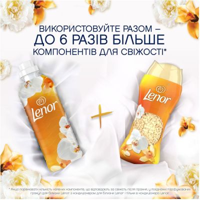 ����������� ��� ����� Lenor ��������������� ������� ������� ������� � ������ 195 � (8700216708517) - �������� 3