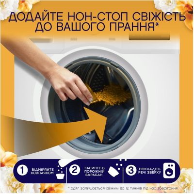 ����������� ��� ����� Lenor ��������������� ������� ������� ������� � ������ 195 � (8700216708517) - �������� 4