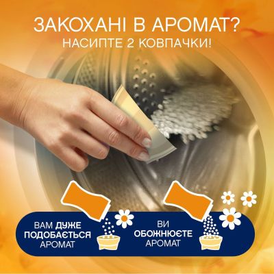 ����������� ��� ����� Lenor ��������������� ������� ������� ������� � ������ 195 � (8700216708517) - �������� 5
