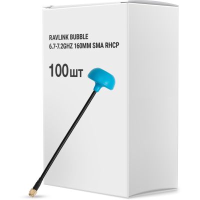    RavLink Bubble 6.7-7.2GHz 160mm SMA RHCP  100 . (ANT6772GBOX100) -  1