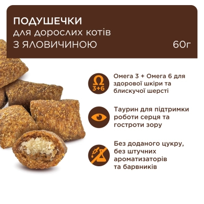 ��������� ��� ����� Club 4 Paws ��������� � ��������� 60 � (4820269145313) - �������� 2