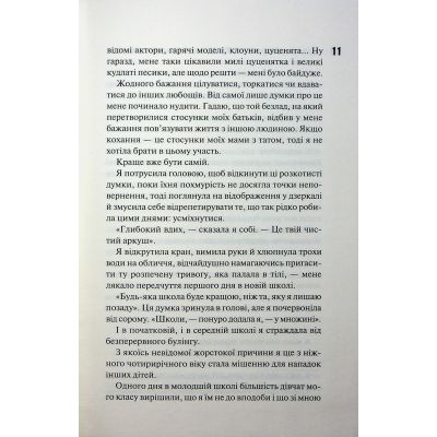    -    (9786171515369) -  10