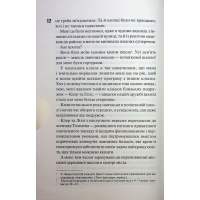    -    (9786171515369) -  11