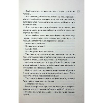    -    (9786171515369) -  12