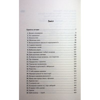    -    (9786171515369) -  3