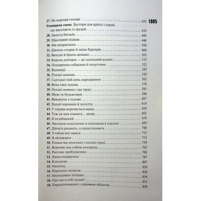    -    (9786171515369) -  4