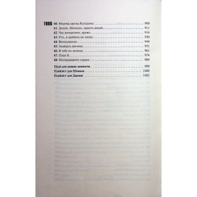    -    (9786171515369) -  5