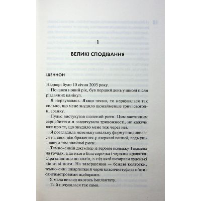    -    (9786171515369) -  8