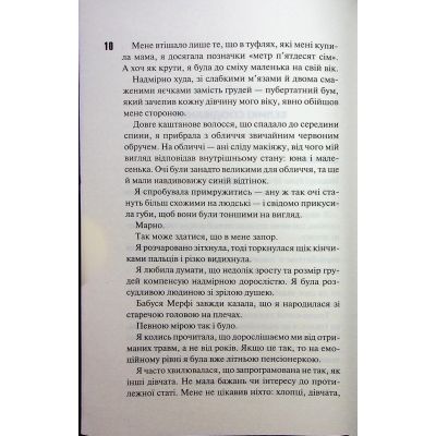    -    (9786171515369) -  9