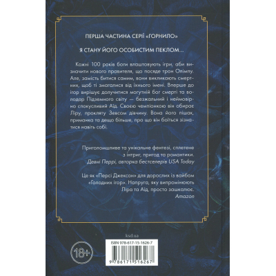 ����� ����, � �� ������ ����. ����� 1 - �᳴��� ���� ��� (9786171516267) - �������� 2