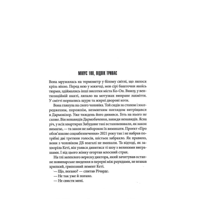 ����� �������������. ������� + ��������������� - ����� ʳ�� ��� (9786171517264_s) - �������� 2