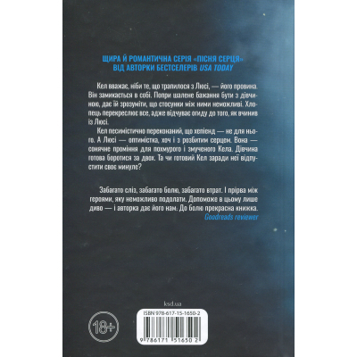 ����� ������� �������� � �������. ����� 2 - ��������� �������� ��� (9786171516502) - �������� 2