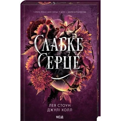 ����� ������ �����. ����� 2 - ��� �����, ���� ���� ��� (9786171516496) - �������� 1