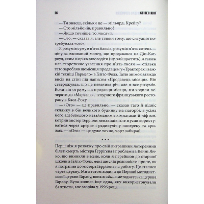 ����� ���� ���� ���� + ��������������� - ����� ʳ�� ��� (9786171516410) - �������� 10