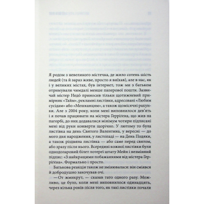 ����� ���� ���� ���� + ��������������� - ����� ʳ�� ��� (9786171516410) - �������� 5