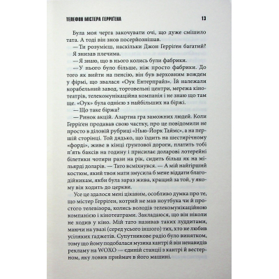 ����� ���� ���� ���� + ��������������� - ����� ʳ�� ��� (9786171516410) - �������� 9