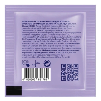 ����� ����� Splash ��������� � ������������ ������� ǳ ������ ����� �� ������� 3 � (4820266831769) - �������� 2