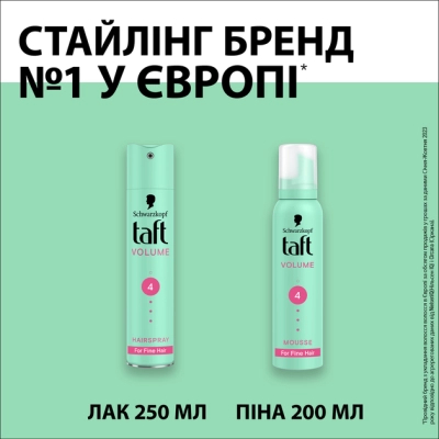 ����� ��� ����� Taft Volume 4 200 �� (3838824083704) - �������� 7