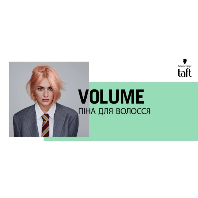 ����� ��� ����� Taft Volume 4 200 �� (3838824083704) - �������� 8