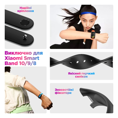 ������� ��� ������ �������� Armorstandart ��� Xiaomi Smart Band 10/9/8 White (ARM86916) - �������� 3
