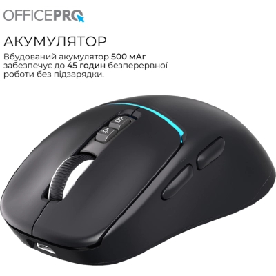 ����� OfficePro M468B Wireless/Bluetooth Black (M468B) - �������� 10