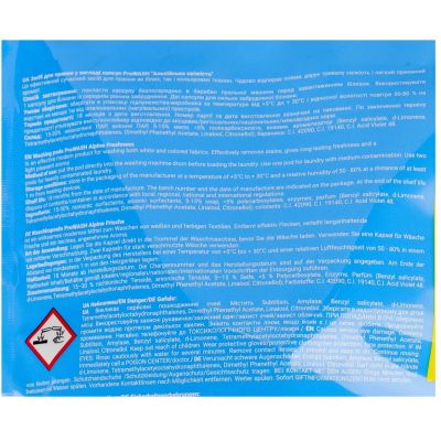 ������� ��� ������ Pro Wash Universal ���������� �������� 10 ��. (4823128002215) - �������� 3