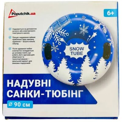 ����� Poputchik ����� 90 �� (72-007-IS) - �������� 2