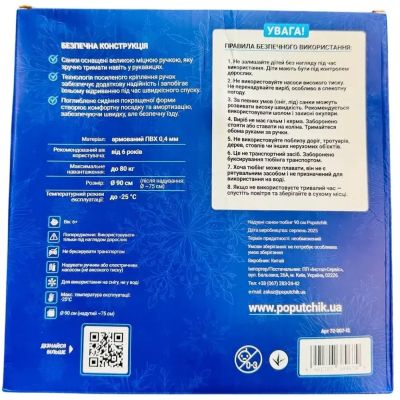 ����� Poputchik ����� 90 �� (72-007-IS) - �������� 3