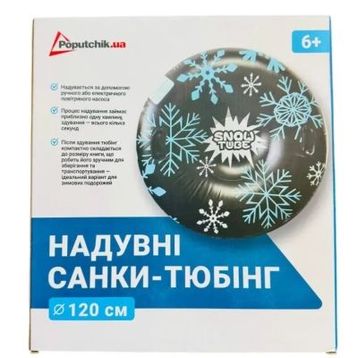 ����� Poputchik �����120 �� (72-006-IS) - �������� 2